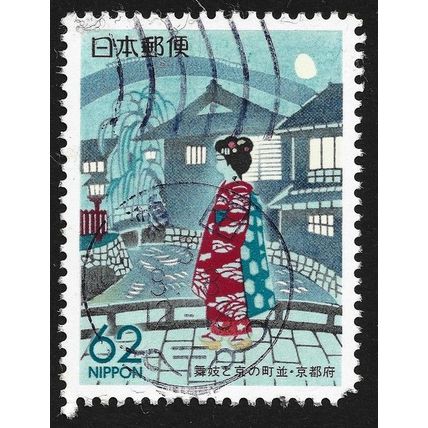 JAPAN Prefecture 1990 Kyoto 62y Sc#Z61 USED @Y175