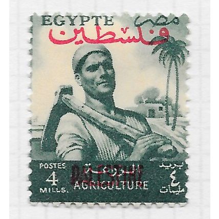 PALESTINE 1955 EGYPT AGRICULTURE FARMER 4m OVERPRINTED ARABIC ENGLISH MINT MH