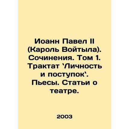 John Paul II (Karol Wojtyla). Works. Volume 1. Treatise: Personality and Acts. P