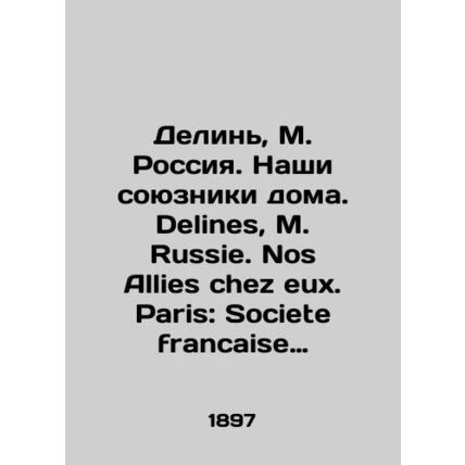 Delines, M. Russia. Our allies at home. Delines, M. Russie. Nos Allies chez eux