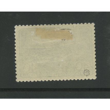 Russia 683, 1938 Hydroplane, VF, OG, LH, HR (RU369)