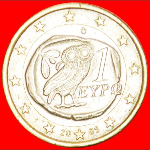 PHALLIC TYPE (2002-2006): GREECE ★ 1 EURO 2005! LOW START ★ NO RESERVE!