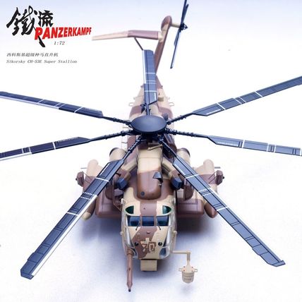 CH-53E SUPER STALLION BUNO 162493 HMH-466 - PANZERKAMPF 14060PC70 1/72 PRE ORDER