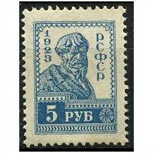 1923 Michel 217 - MNH (**)