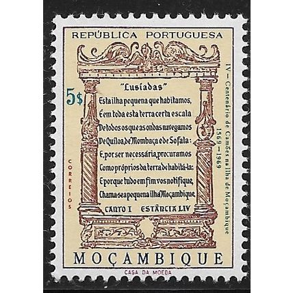 1969 SG 603 - MNH (**)