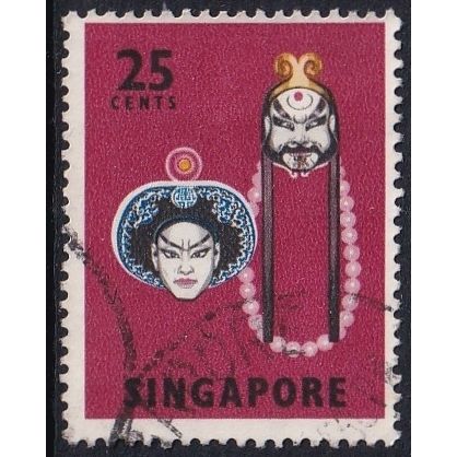 Singapore 1968 SG 108 Used (C-260 (14))