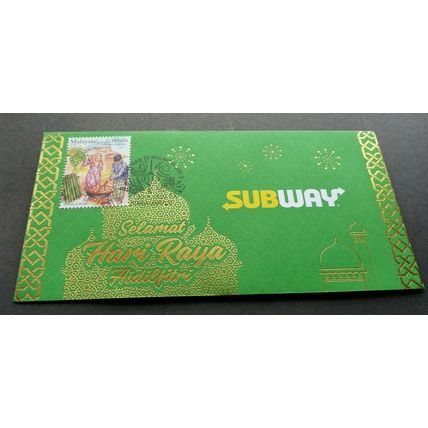 Malaysia Festivals III 2019 Hari Raya Islamic Mosque Food (stamp on envelope)