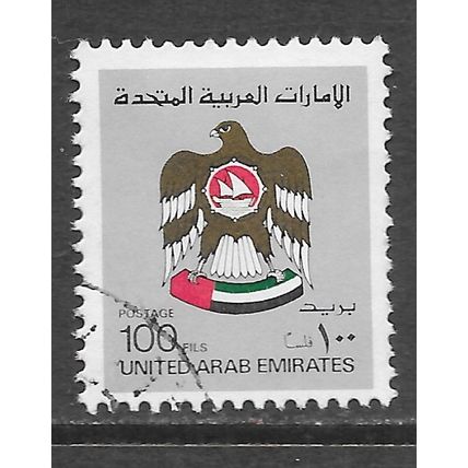 UAE FALCON SHIP ARMS ICON USED 100FILS SMALL FORMAT STAMP