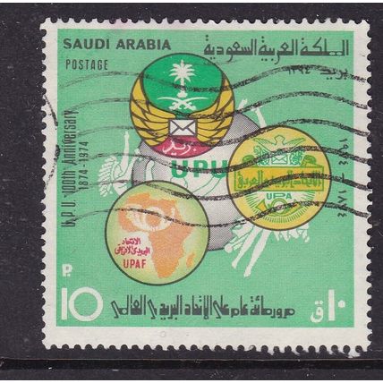 Saudi Arabia 1974 UPU Monument and Emblem 10p Fine Used VGC