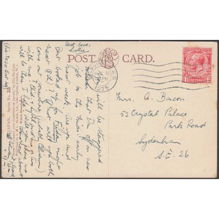 Azaleas, Awata Jinja Shrine, Kyoto, 1925 - A & C Black Postcard