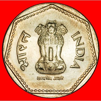 Ⰶ LIONS (1983-1991): INDIA★1 RUPEE 1991 DIAMOND! UNC LUSTRE★LOW START★NO RESERVE