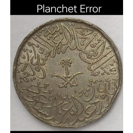 Kingdom of SAUDI ARABIA MINT-FLAW copper-nickel "1 Ghirsh" 1957 (AH1376)