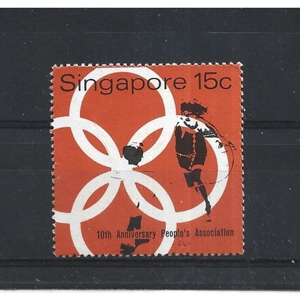 Singapore.SG133 15c "Kindergarten".Mounted Mint.Jun25