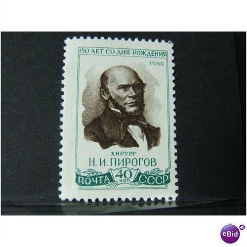russia 1960 SG 2517 UMM