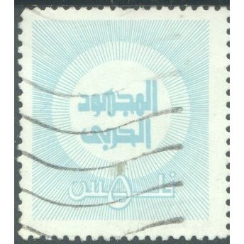 Bahrain 1973 - SGT194a - 5f blue - War Effort - used 4