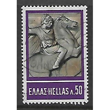 GREECE 1968 HISTORICAL FIGHTING SCENES 50L ALEXANDER THE GREAT SG 1080 FINE USED