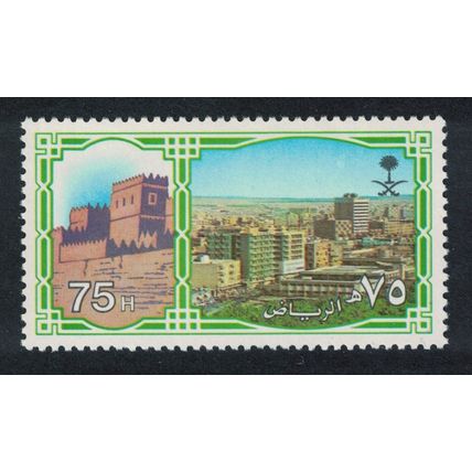 Saudi Arabia Riyadh 75h Saudi Cities Series 1992 MNH SG#1370 MI#1141