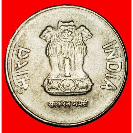 ⰆCORRUPTION SYMBOL (2011-2019):INDIA★1 RUPEE 2016 PUBLISHED★LOW START★NO RESERVE