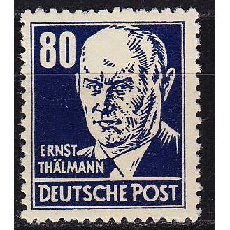 GERMANY DDR [1952] MiNr 0339 b ( **/mnh )