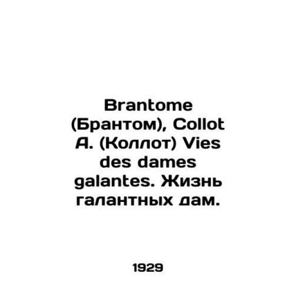 Brantome, Collot A. Vies des dames galantes. The life of gallant ladies. In Ru