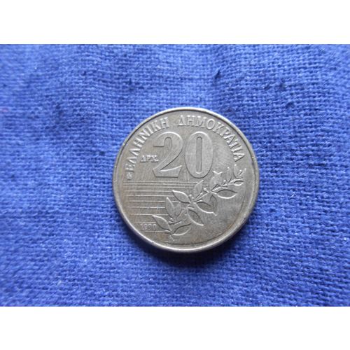 1990 GREECE 20 DRACHMES COIN.
