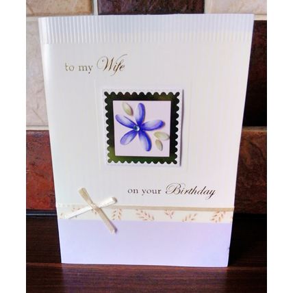 Wife Birthday Card - To my Wife - Luxury Greeting Card - 002