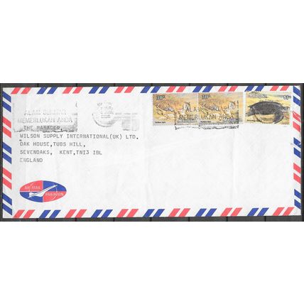 Malaysia Lettre OBLITERE ( USED ) ref 105