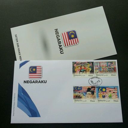 Malaysia Negaraku 2017 Children Painting Costume Unity Flag Nation Bicycle (FDC)