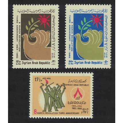 Syria Baathist Revolution 3v 1966 MNH SG#904-906