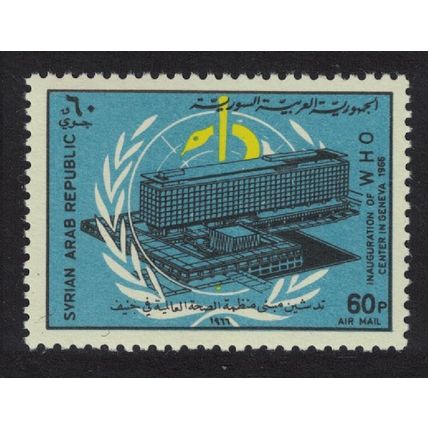 Syria Inauguration of WHO Headquarters Geneva 1966 MNH SG#919