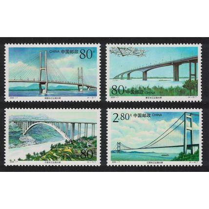 China Road Bridges over the Yangtze River 4v 2000 MNH SG#4479-4482