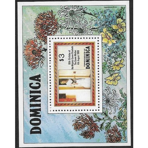 1980 SG MS374 - MNH (**)
