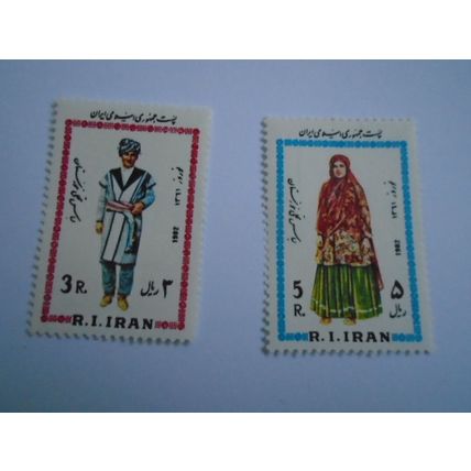 1982 13th March - Iranian New Year 2 Mint Stamps - Iran Persian