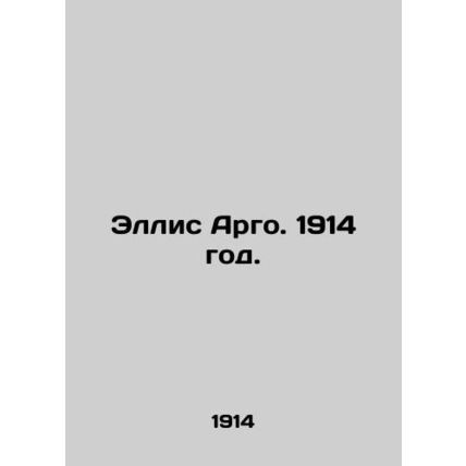 Ellis Argo. 1914./Ellis Argo. 1914 god.