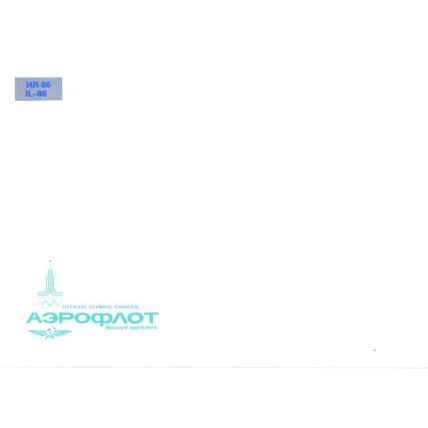 Aviation; passenger aircraft; IL-86, Aeroflot issue