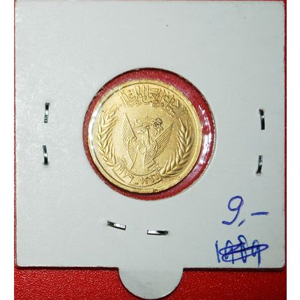 FAO (1976-1978): SUDAN ★ 5 MILLIEMES 1396-1976 MINT LUSTRE!★LOW START★NO RESERVE