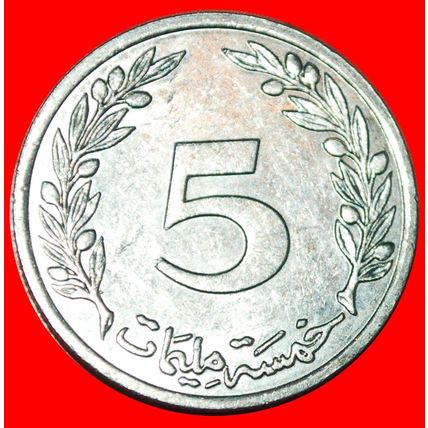 GREAT BRITAIN (1960-1996): TUNISIA ★ 5 MILLIEMES 1996 OAK★LOW START★NO RESERVE