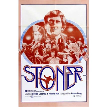 STONER 1974 George Lazenby MARTIAL ARTS US 1-SHEET POSTER