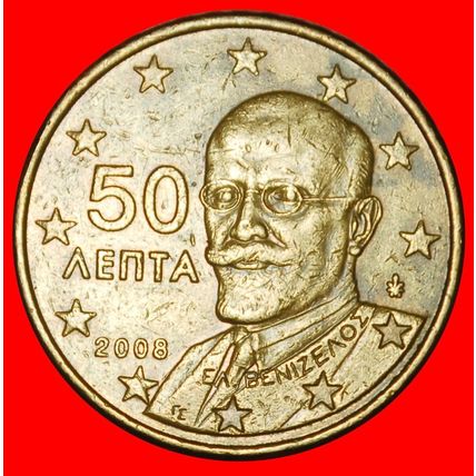 Ⰶ NORDIC GOLD (2007-2024): GREECE ★ 50 CENTS 2008 VENIZELOS★LOW START★NO RESERVE