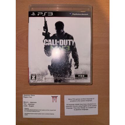Call of Duty Modern Warfare 3 - Japanese NTSC-J PS3 Playstation 3