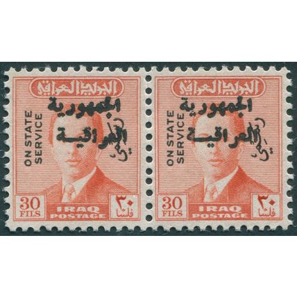 Iraq 1958 30f red Republic Official SGO493 MNH pair
