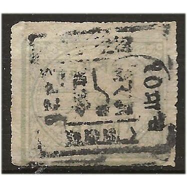 Alwar (ICS) 1877 SG1 1/4a Steel Blue Good+ Used ...
