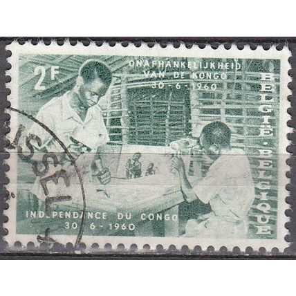 Belgique 1960 Michel 1201 O Cote (2008) 0.25 € Indépendance du Congo Sculpture