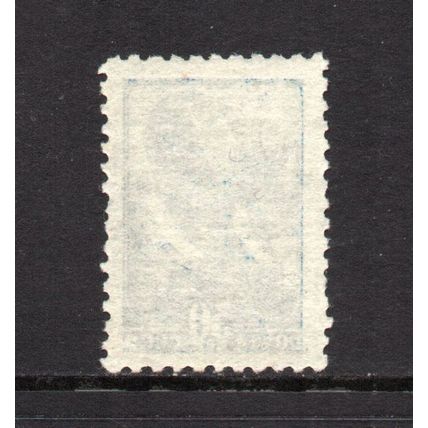 U.S.S.R. - 1937 onwards - 30k Definitive Issue, Mint Never Hinged