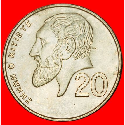 Ⰶ GREAT BRITAIN (1991-2004): CYPRUS ★ 20 CENTS 1998 ZENO ★LOW START★NO RESERVE
