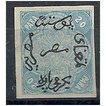Egypt 1866 SG3 20 Paras Pale Blue Mounted Mint . .