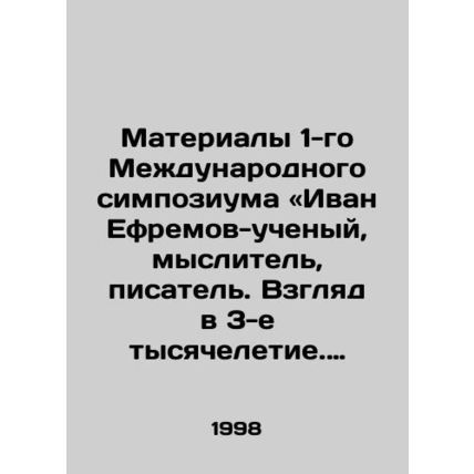 Proceedings of the 1st International Symposium: Ivan Efremov - scientist, thin