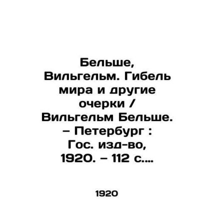 Belcher, Wilhelm. The Death of the World and Other Essays / Wilhelm Belcher. St.