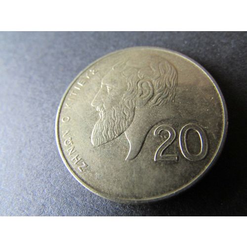 2004 CYPRUS TWENTY CENTS. AL