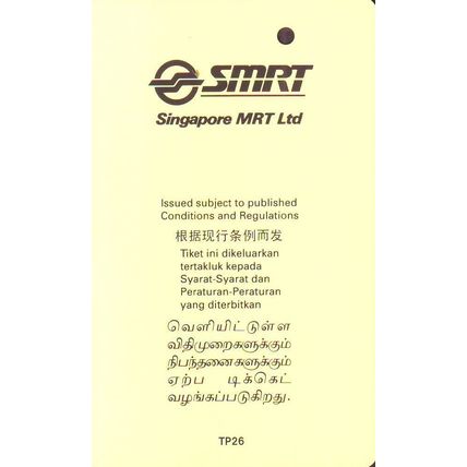 60 Years Of Radio ~Radio Corporation S'pore Transitlink Train/Bus Card